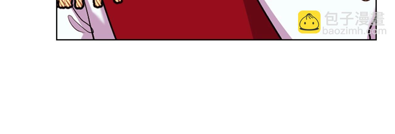 惡毒配角的美德 - 完結話 我們結婚啦(3/4) - 3