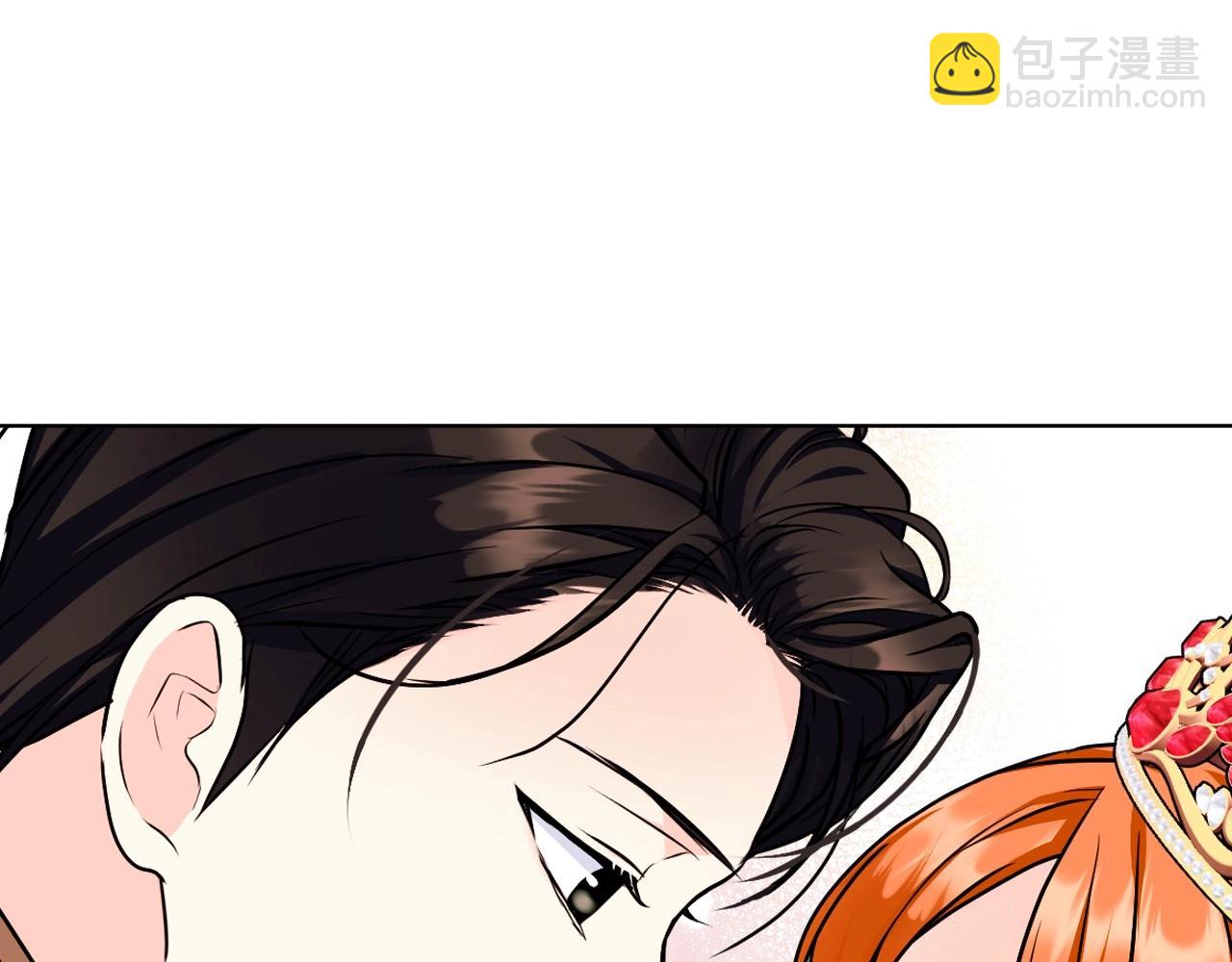 惡毒配角的美德 - 完結話 我們結婚啦(3/4) - 4