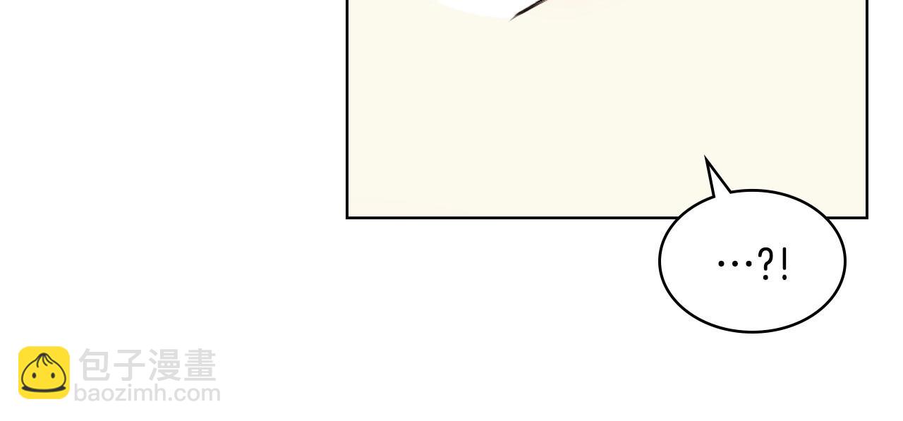 惡毒配角的美德 - 完結話 我們結婚啦(3/4) - 5