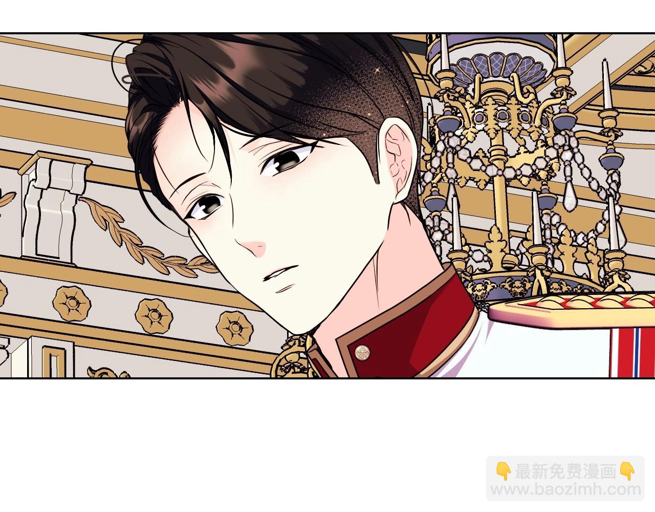 惡毒配角的美德 - 完結話 我們結婚啦(3/4) - 1