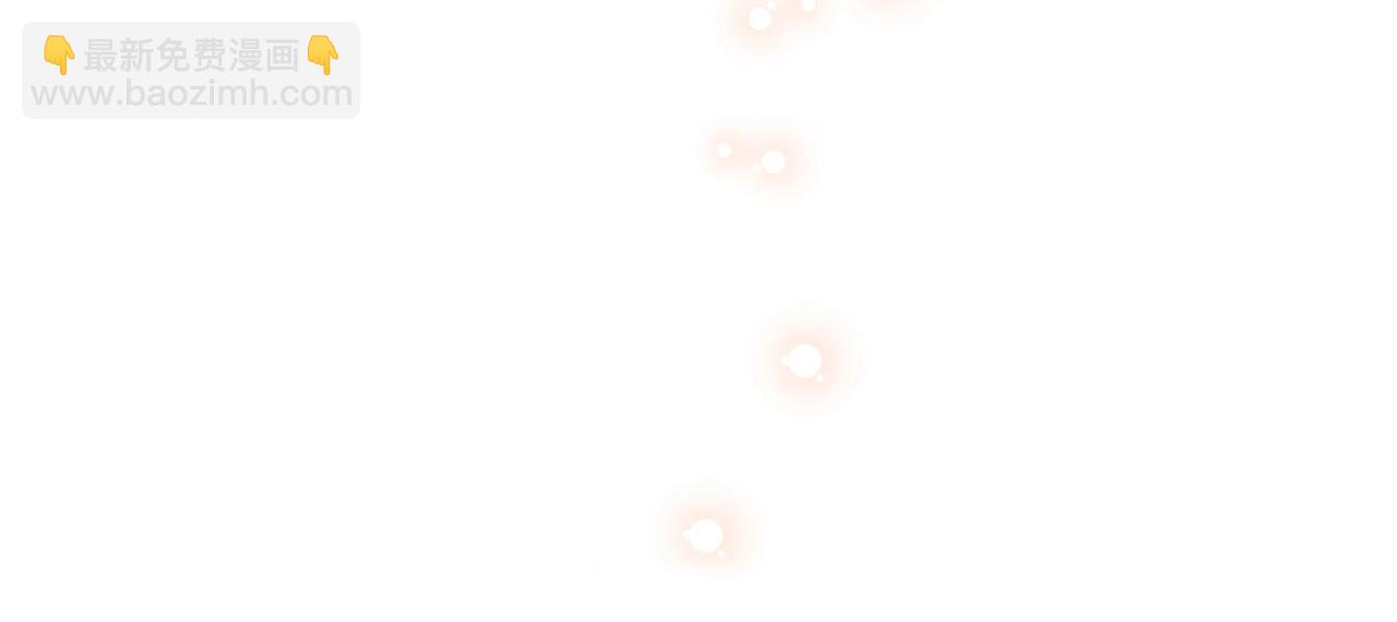 惡毒配角的美德 - 完結話 我們結婚啦(3/4) - 4