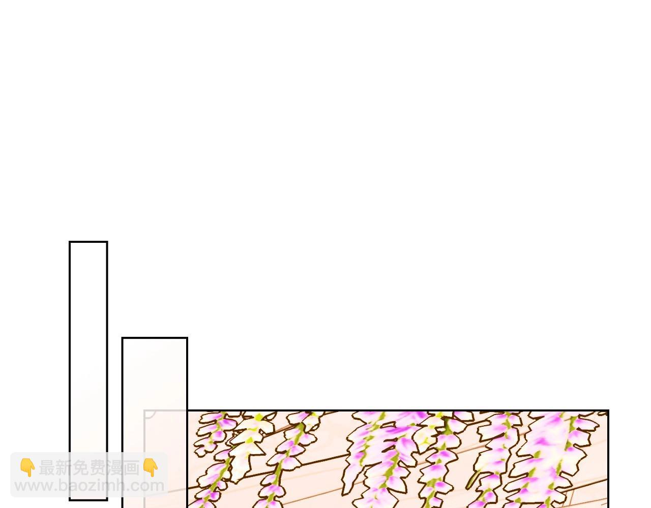 惡毒配角的美德 - 完結話 我們結婚啦(3/4) - 5