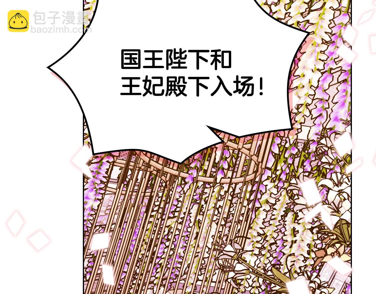 惡毒配角的美德 - 完結話 我們結婚啦(3/4) - 7