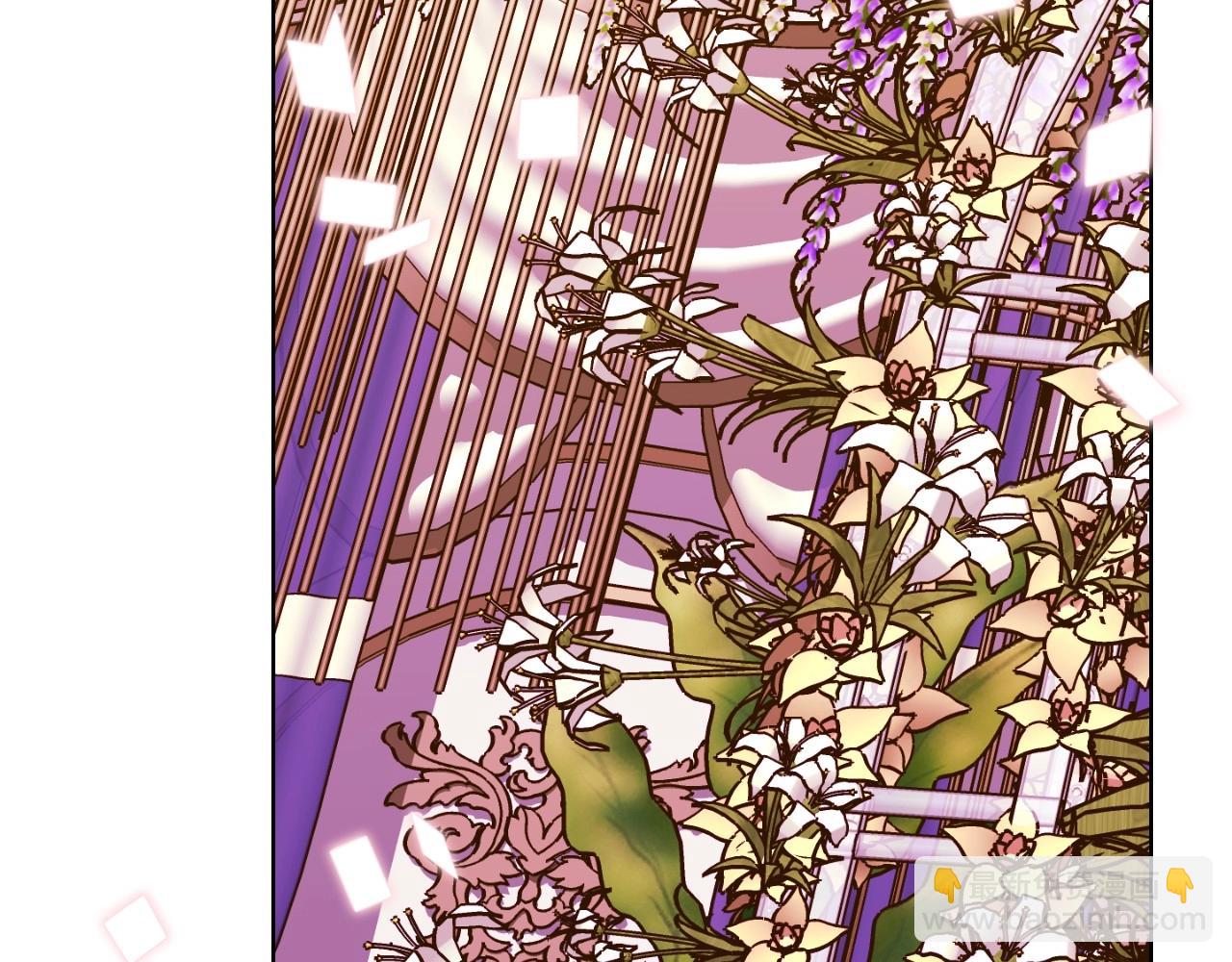 惡毒配角的美德 - 完結話 我們結婚啦(3/4) - 8