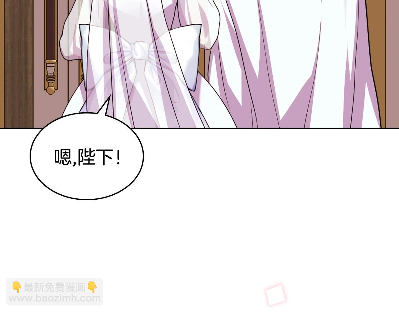 惡毒配角的美德 - 完結話 我們結婚啦(3/4) - 3