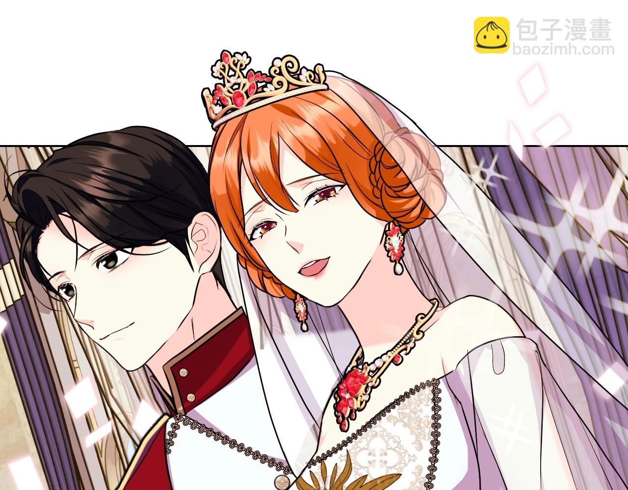 惡毒配角的美德 - 完結話 我們結婚啦(3/4) - 4