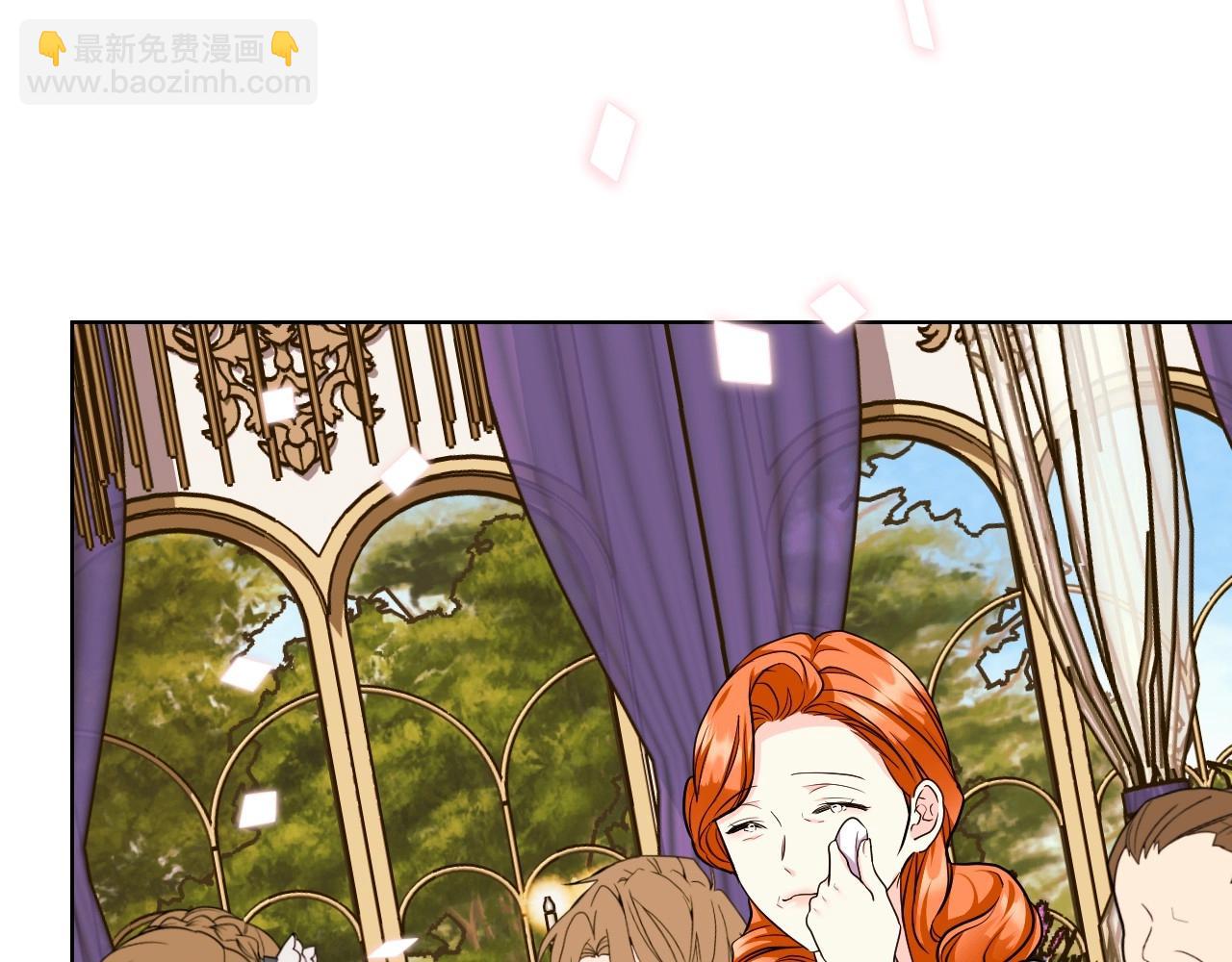 惡毒配角的美德 - 完結話 我們結婚啦(4/4) - 3