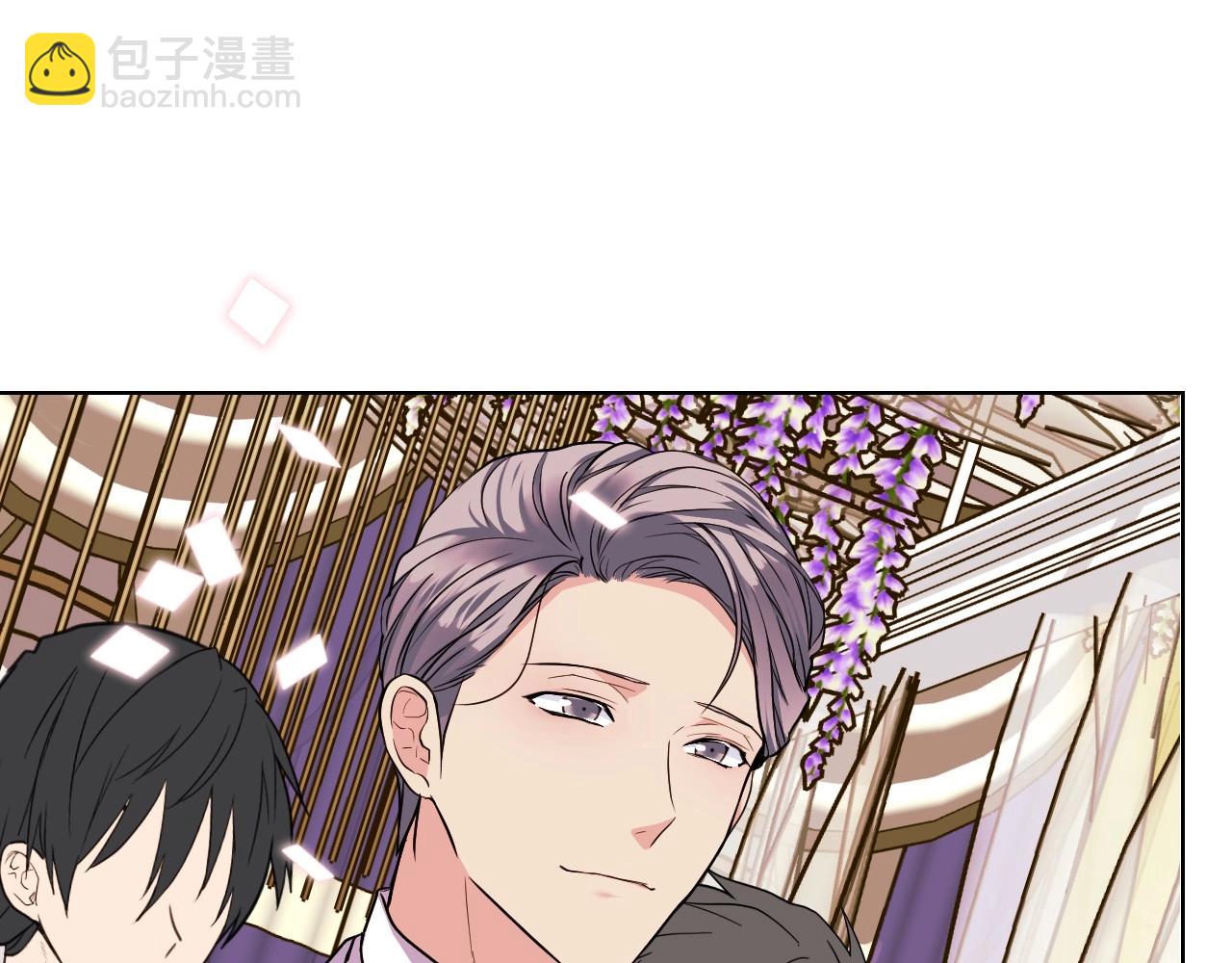 惡毒配角的美德 - 完結話 我們結婚啦(4/4) - 1