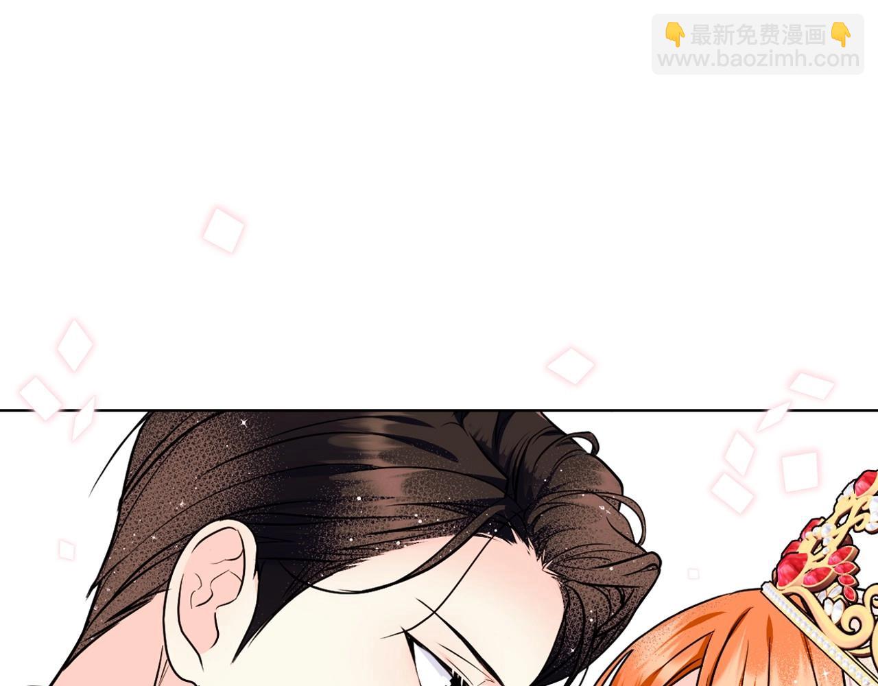 惡毒配角的美德 - 完結話 我們結婚啦(4/4) - 3