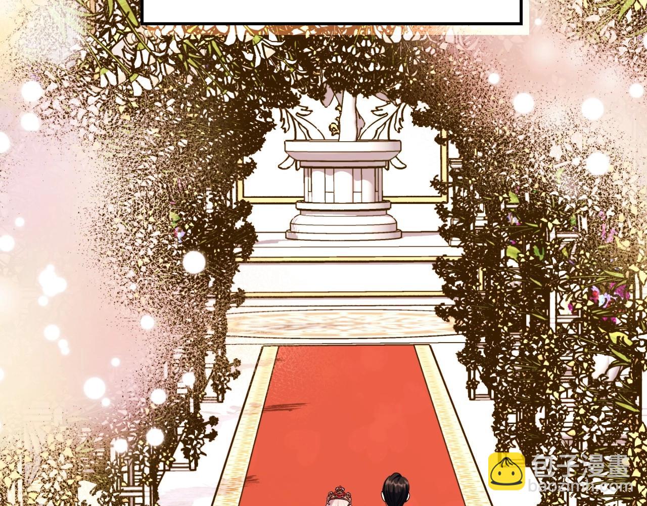 惡毒配角的美德 - 完結話 我們結婚啦(4/4) - 3