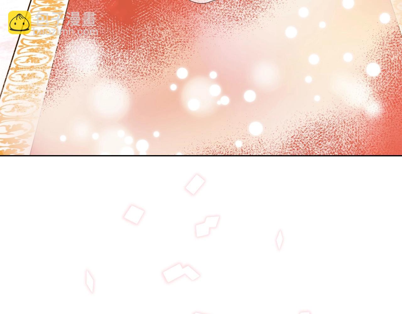 惡毒配角的美德 - 完結話 我們結婚啦(4/4) - 1