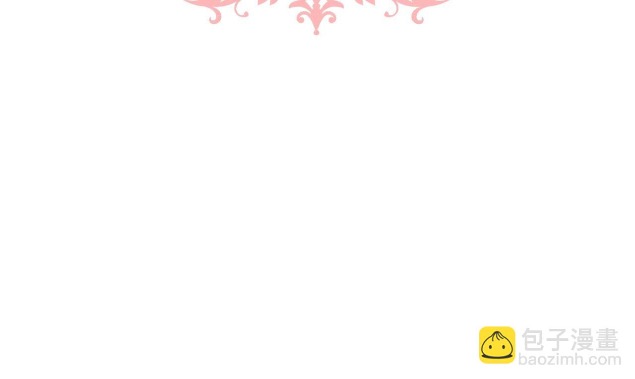 惡毒配角的美德 - 完結話 我們結婚啦(4/4) - 3