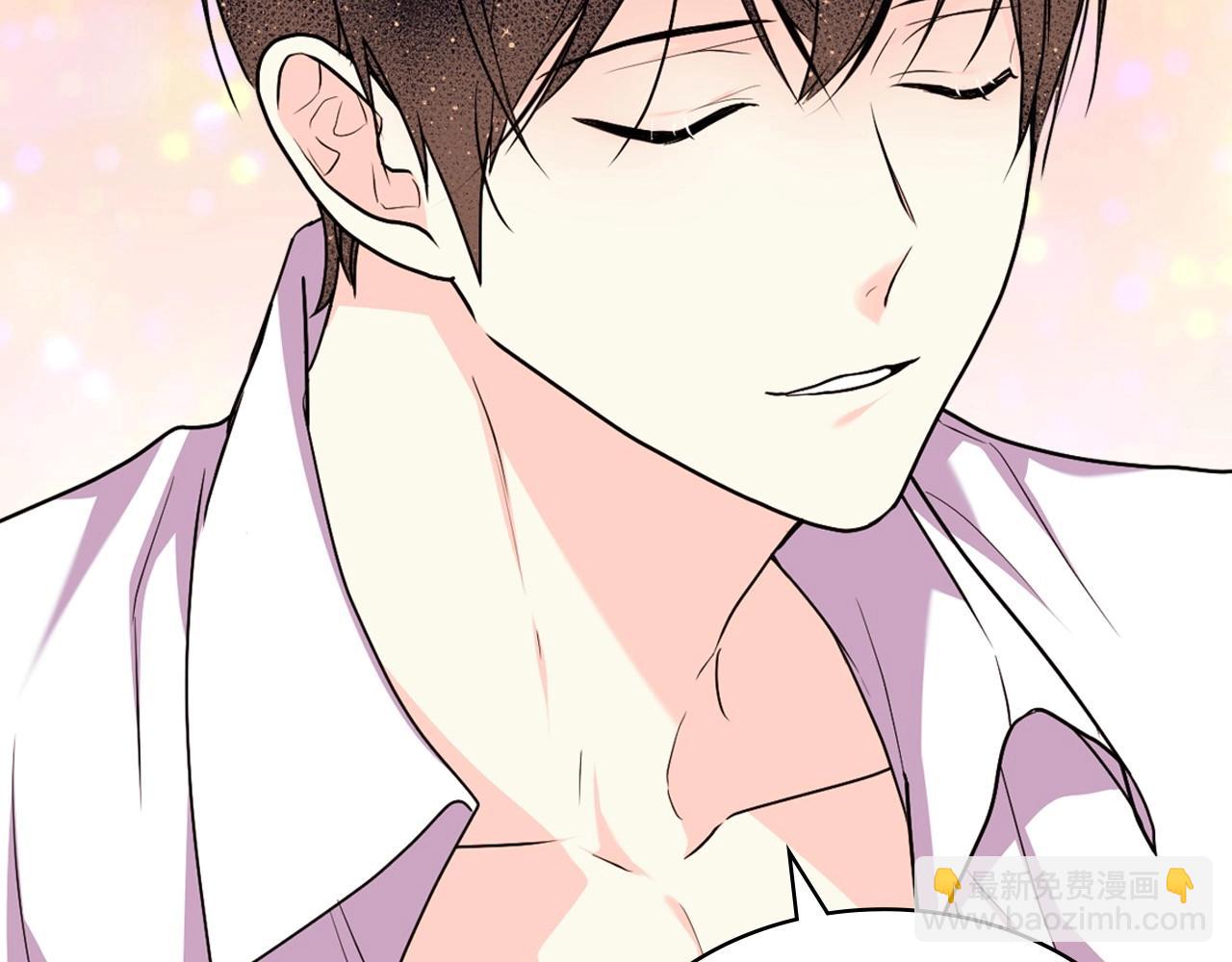 惡毒配角的美德 - 完結話 我們結婚啦(1/4) - 2