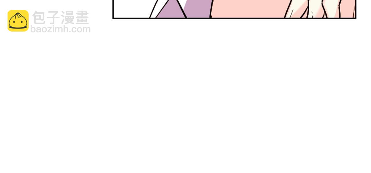 惡毒配角的美德 - 完結話 我們結婚啦(1/4) - 4