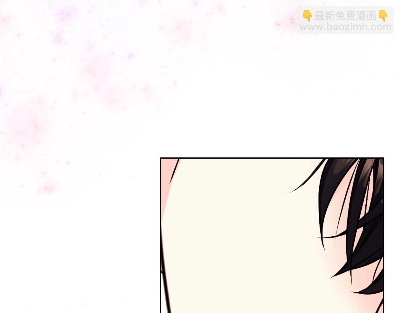 惡毒配角的美德 - 完結話 我們結婚啦(1/4) - 6