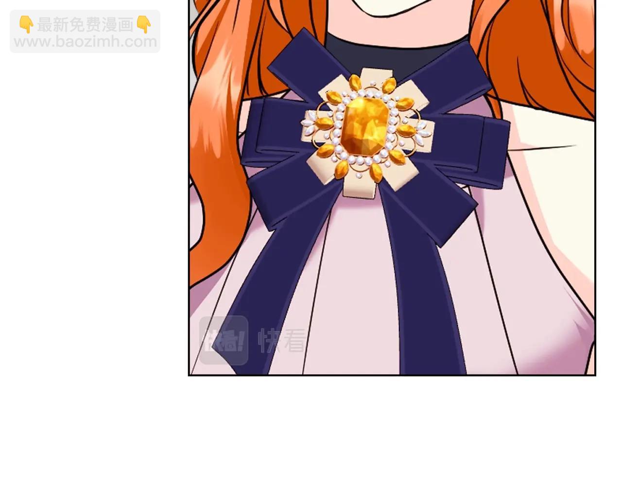 惡毒配角的美德 - 完結話 我們結婚啦(1/4) - 5