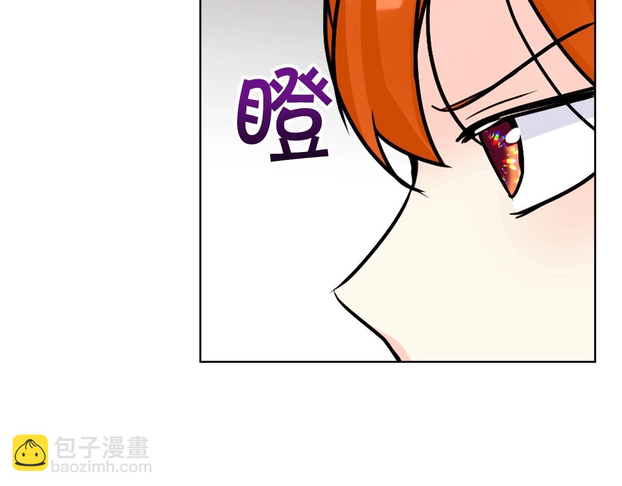 惡毒配角的美德 - 完結話 我們結婚啦(2/4) - 6