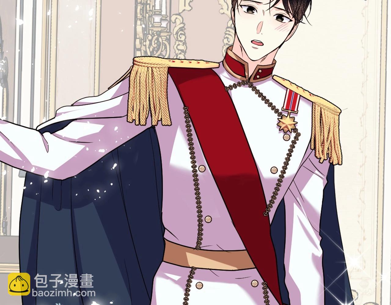 惡毒配角的美德 - 完結話 我們結婚啦(2/4) - 3