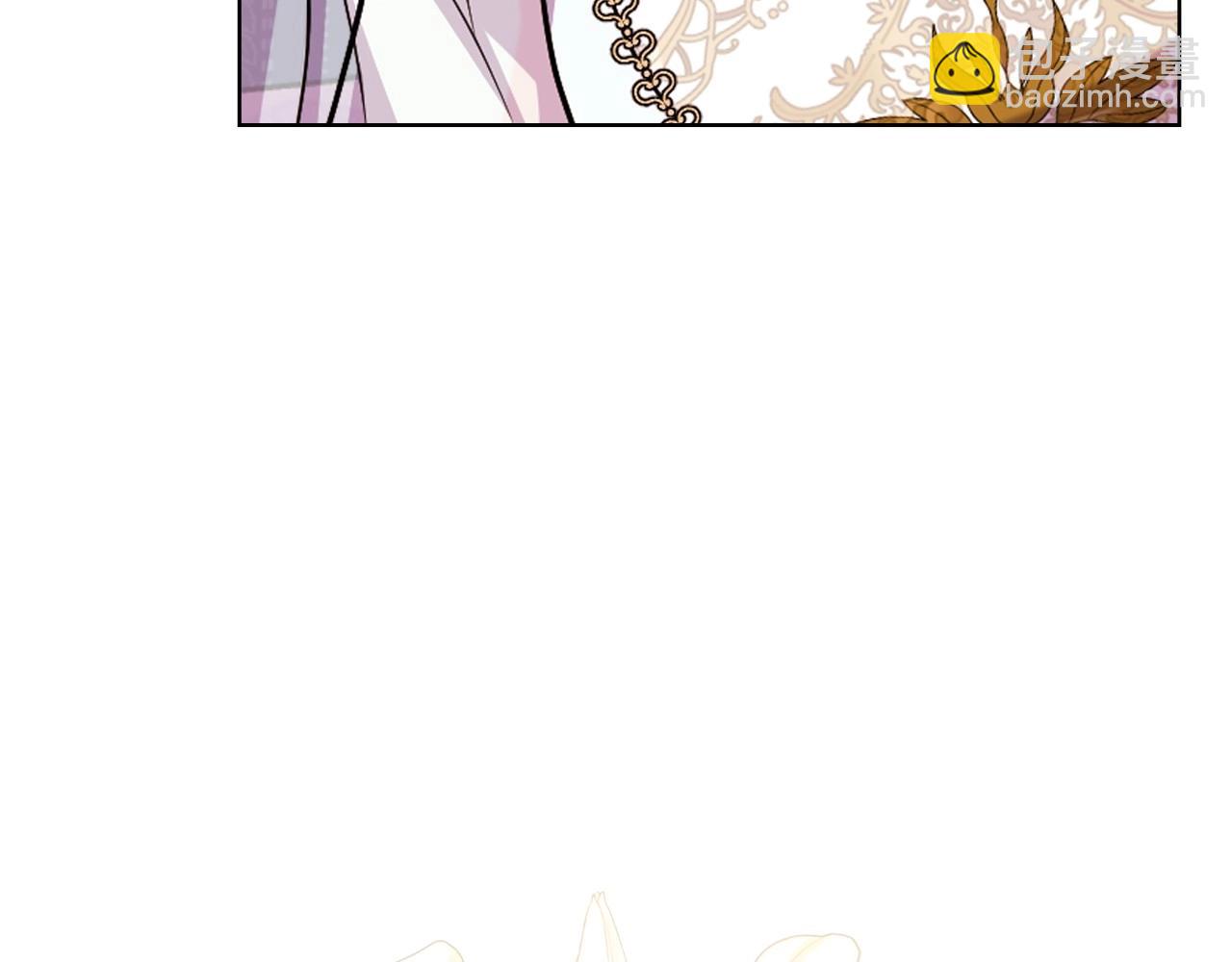 惡毒配角的美德 - 完結話 我們結婚啦(2/4) - 8