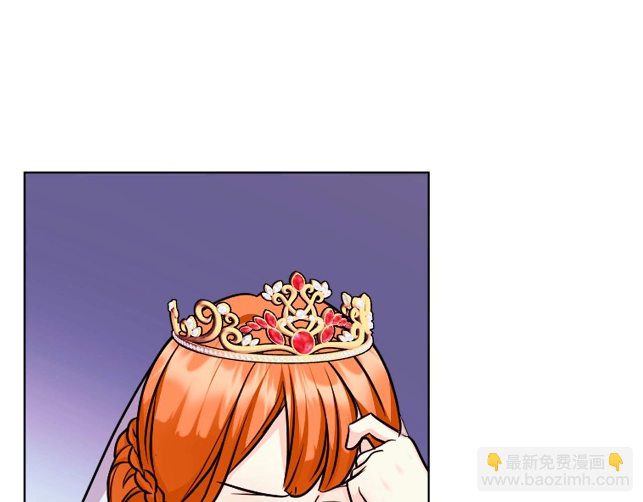 惡毒配角的美德 - 完結話 我們結婚啦(2/4) - 3