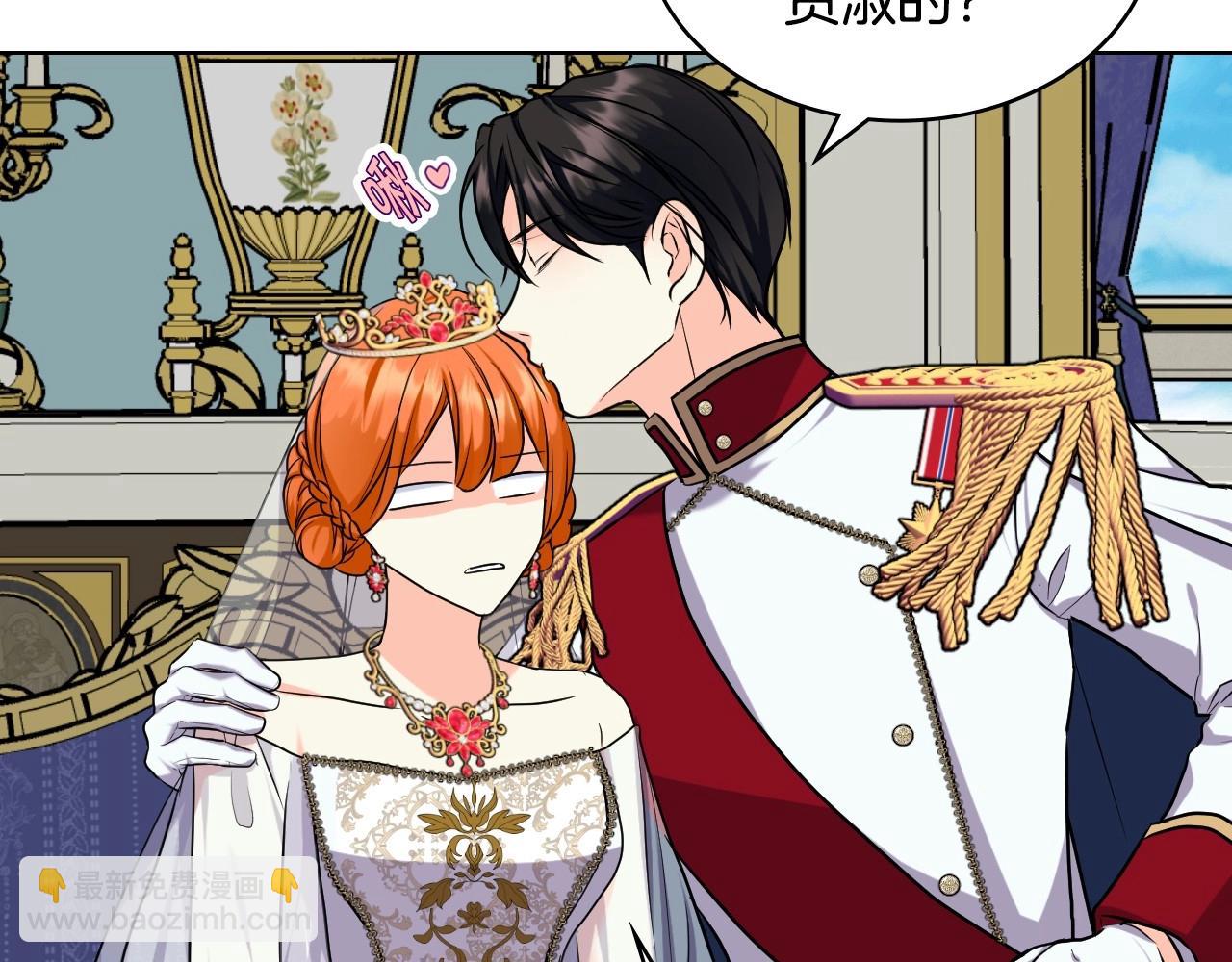 惡毒配角的美德 - 完結話 我們結婚啦(2/4) - 5