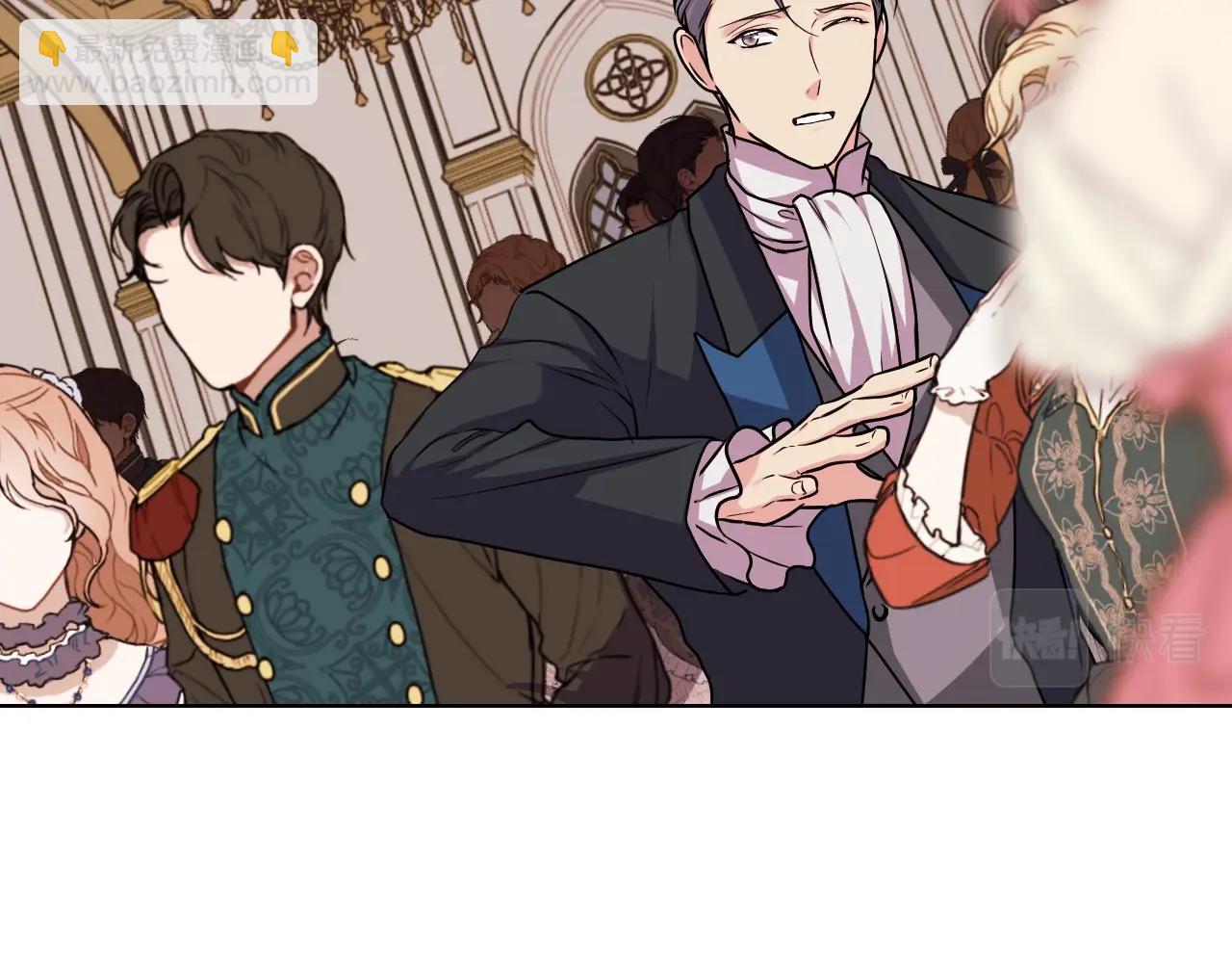 惡毒配角的美德 - 番外2 陛下遇襲了！(3/4) - 5