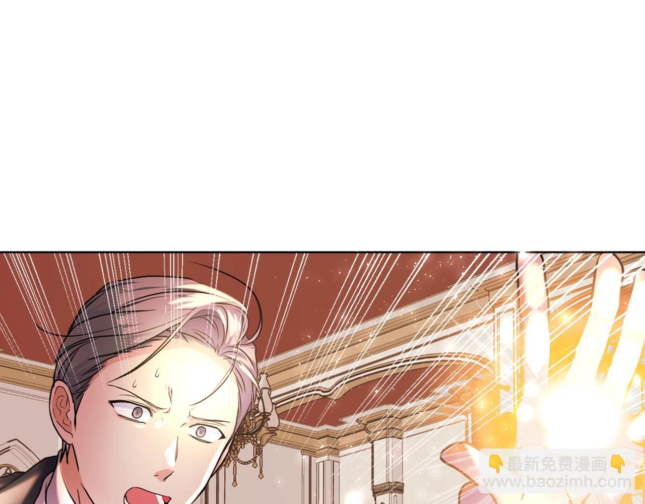 惡毒配角的美德 - 番外2 陛下遇襲了！(3/4) - 7