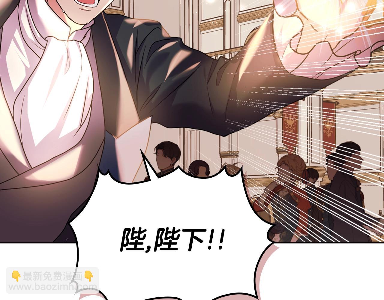 惡毒配角的美德 - 番外2 陛下遇襲了！(3/4) - 8