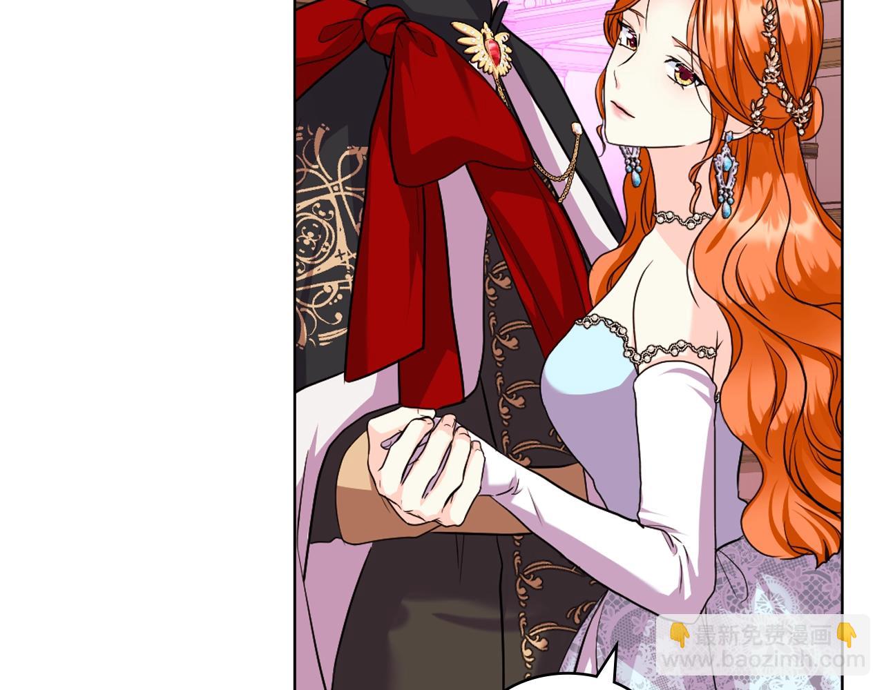 惡毒配角的美德 - 番外2 陛下遇襲了！(3/4) - 3