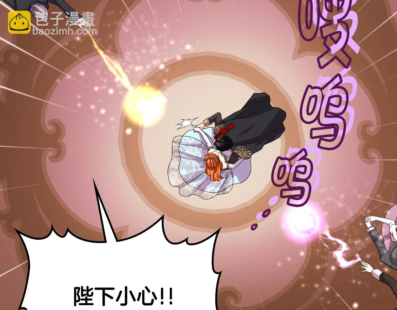 惡毒配角的美德 - 番外2 陛下遇襲了！(3/4) - 5