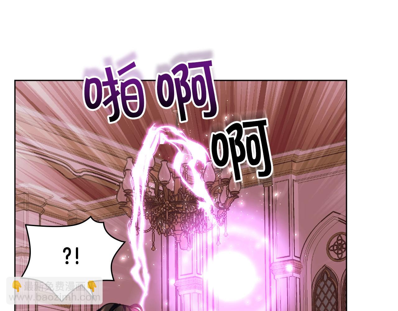 惡毒配角的美德 - 番外2 陛下遇襲了！(3/4) - 7