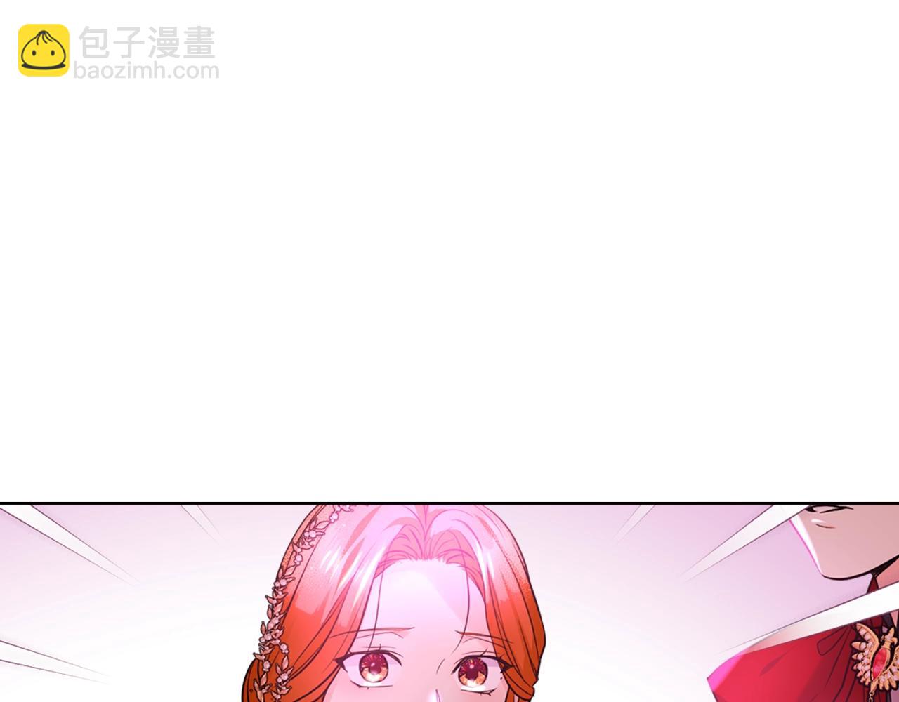 惡毒配角的美德 - 番外2 陛下遇襲了！(3/4) - 1