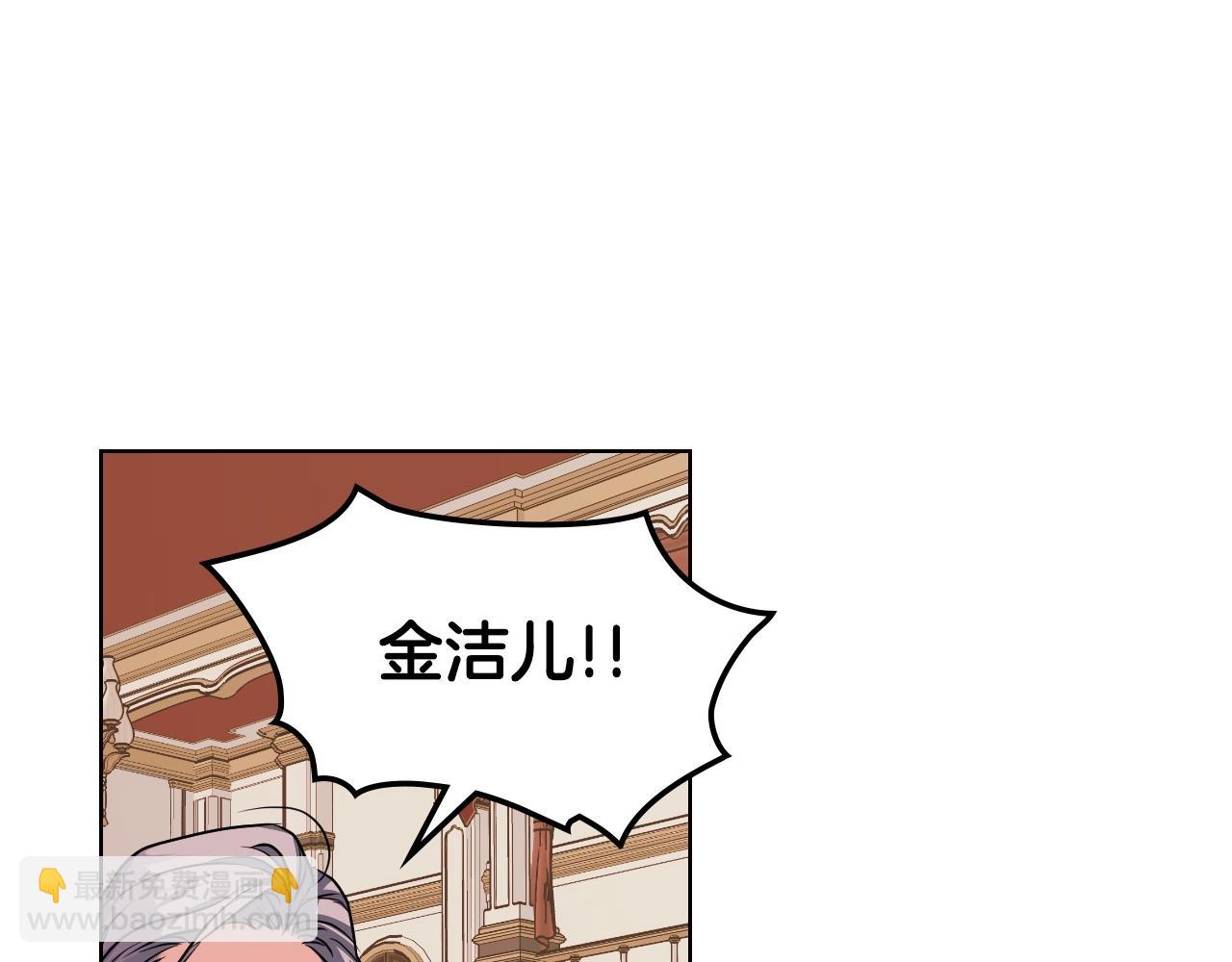 惡毒配角的美德 - 番外2 陛下遇襲了！(3/4) - 3