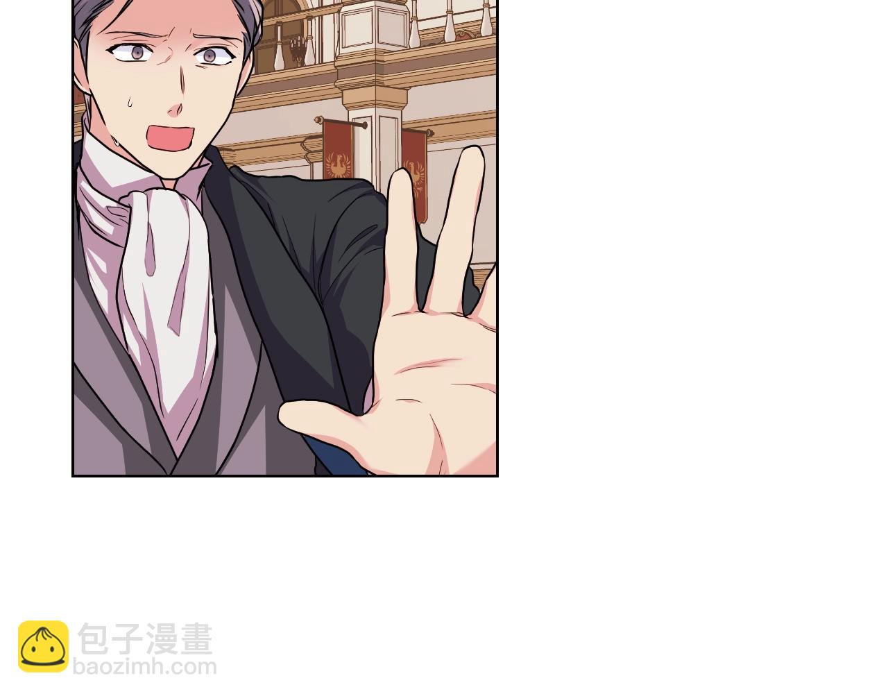 惡毒配角的美德 - 番外2 陛下遇襲了！(3/4) - 4