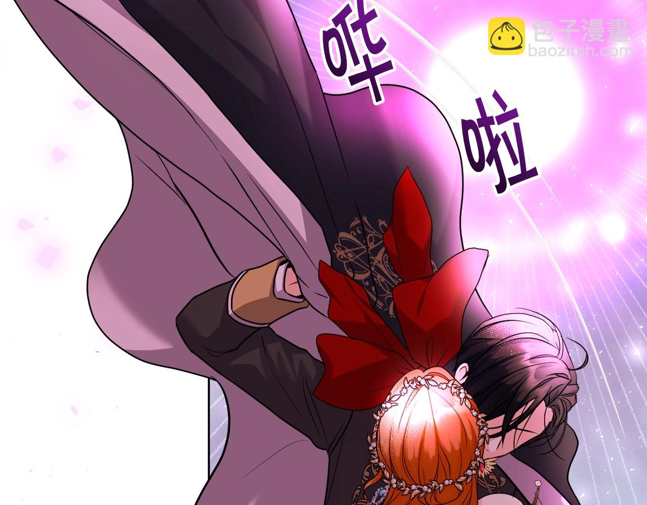 惡毒配角的美德 - 番外2 陛下遇襲了！(3/4) - 6