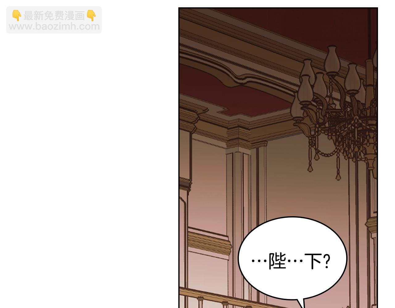 惡毒配角的美德 - 番外2 陛下遇襲了！(3/4) - 7