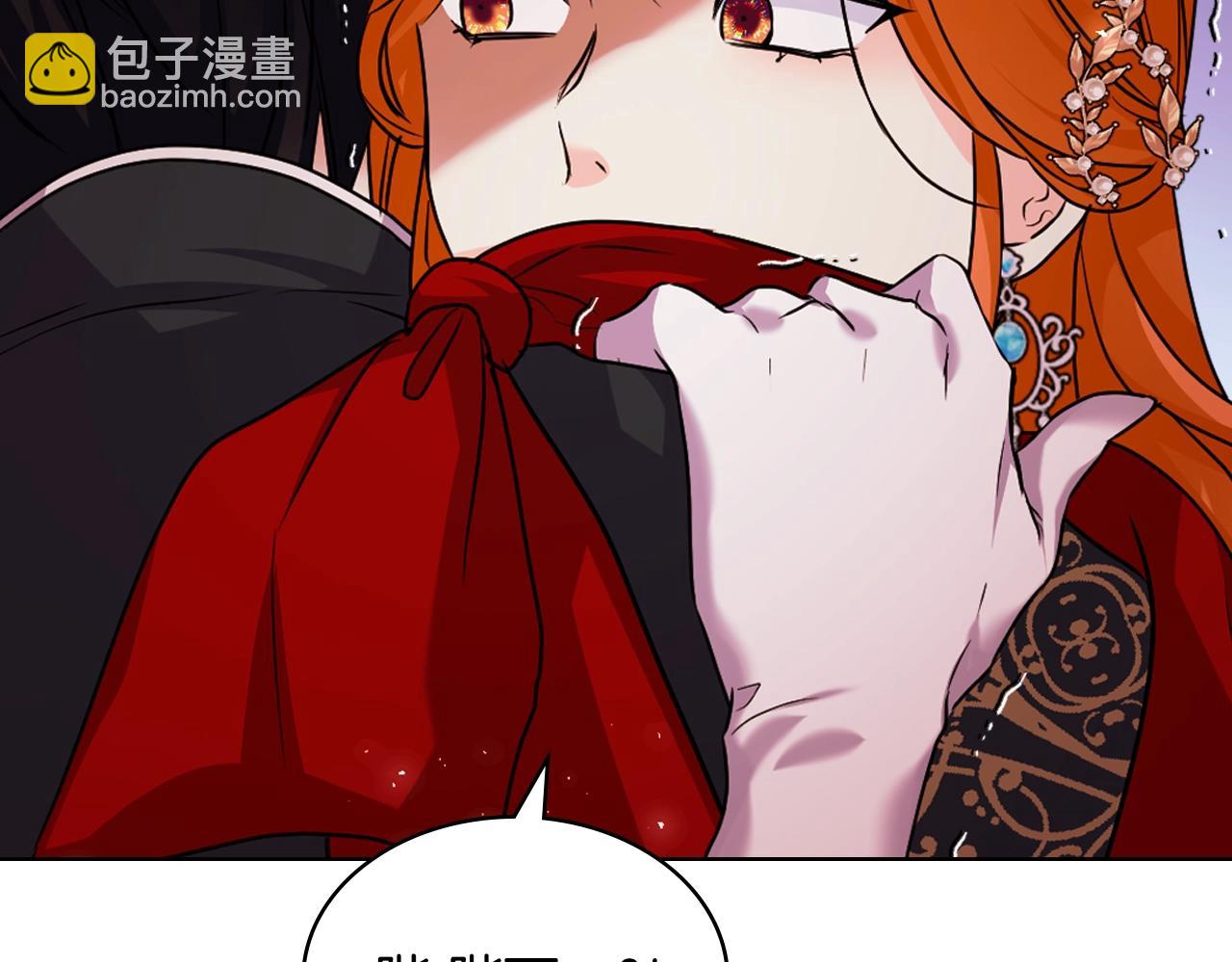 惡毒配角的美德 - 番外2 陛下遇襲了！(3/4) - 2