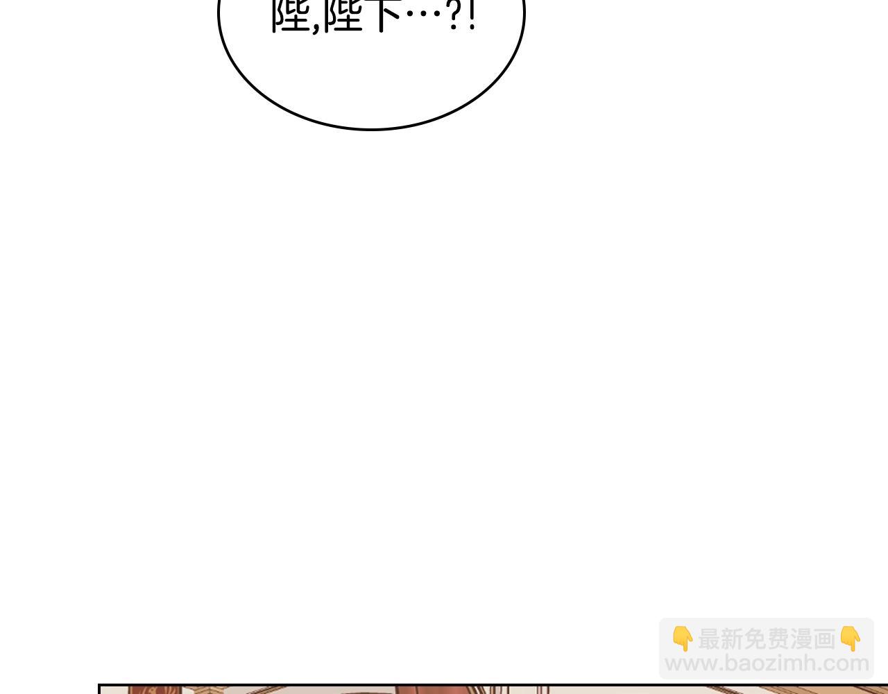 惡毒配角的美德 - 番外2 陛下遇襲了！(3/4) - 3