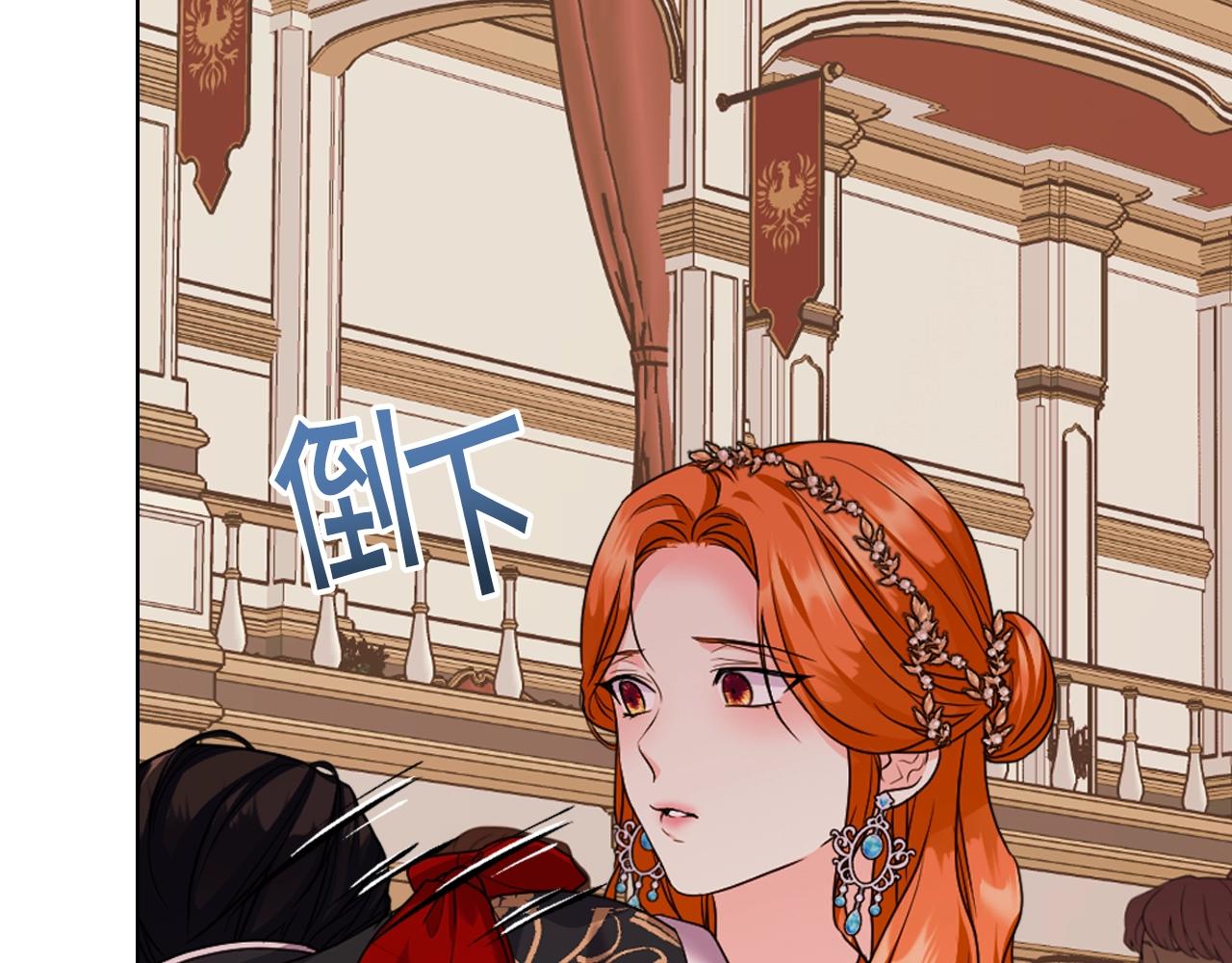 惡毒配角的美德 - 番外2 陛下遇襲了！(3/4) - 4