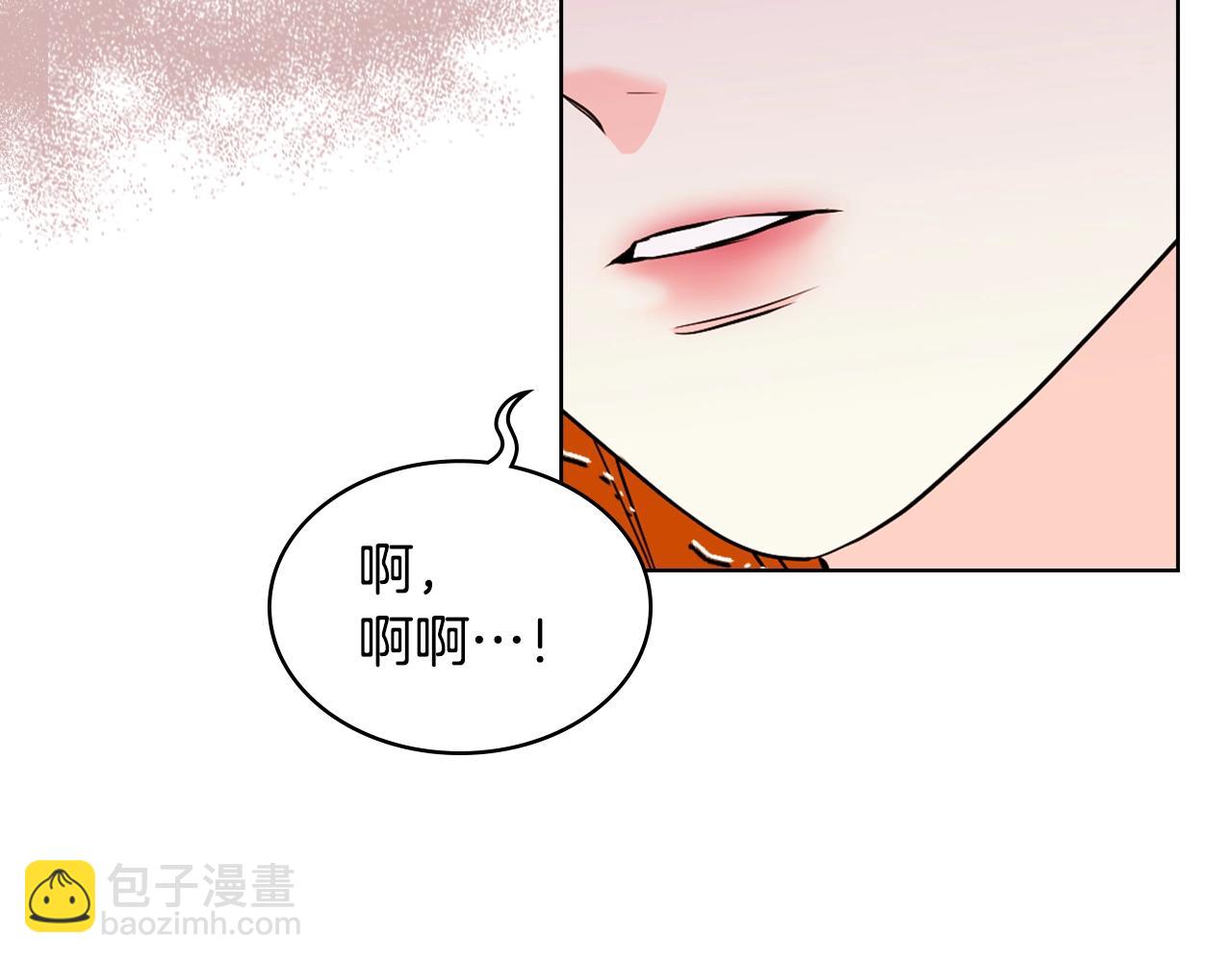 惡毒配角的美德 - 番外2 陛下遇襲了！(3/4) - 3