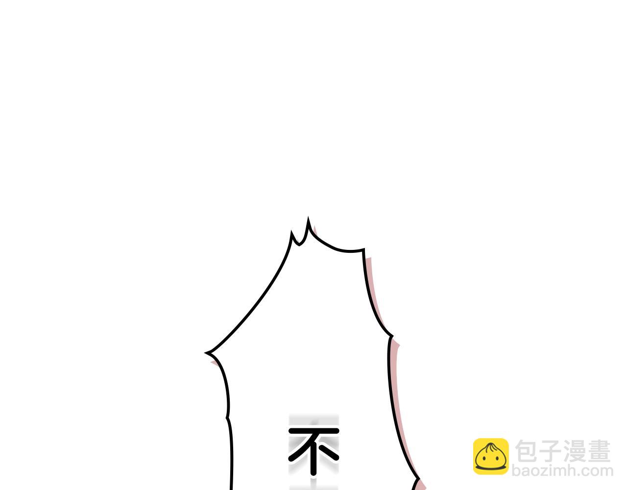 惡毒配角的美德 - 番外2 陛下遇襲了！(3/4) - 4