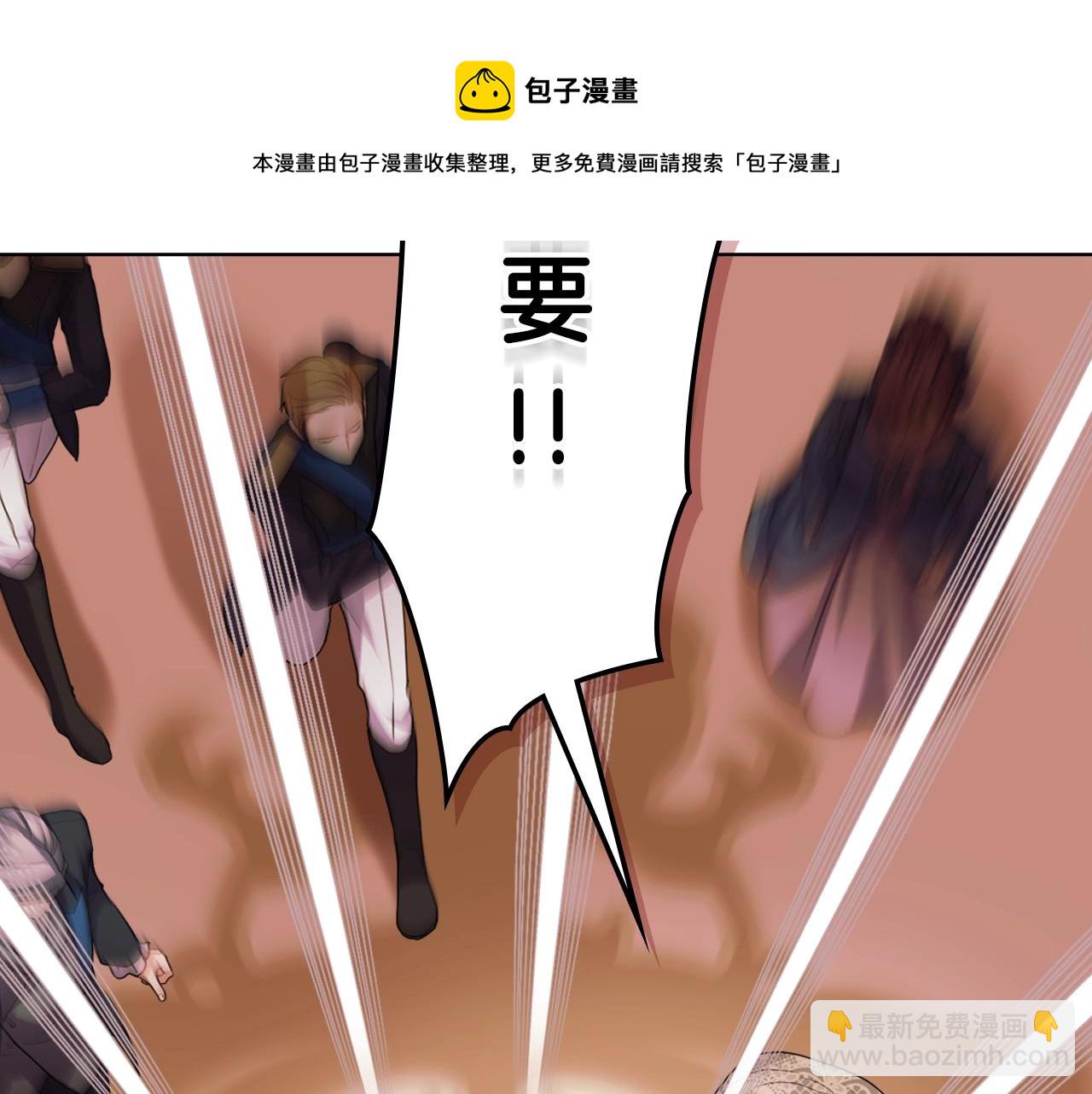 惡毒配角的美德 - 番外2 陛下遇襲了！(3/4) - 5