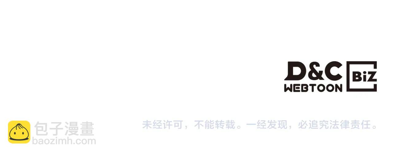 惡毒配角的美德 - 番外2 陛下遇襲了！(4/4) - 4