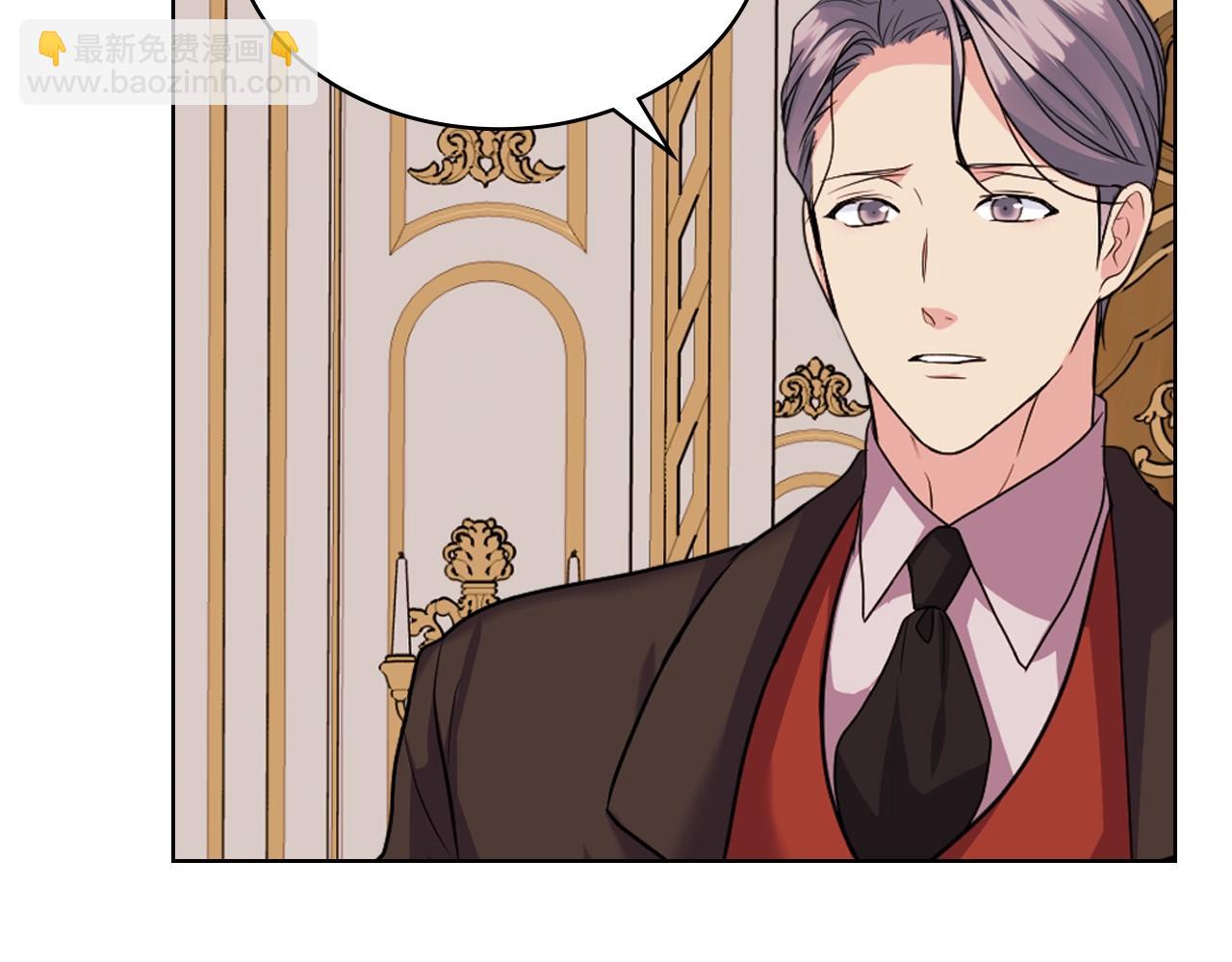 惡毒配角的美德 - 番外2 陛下遇襲了！(4/4) - 4