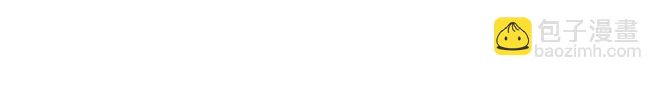 惡毒配角的美德 - 番外2 陛下遇襲了！(1/4) - 8