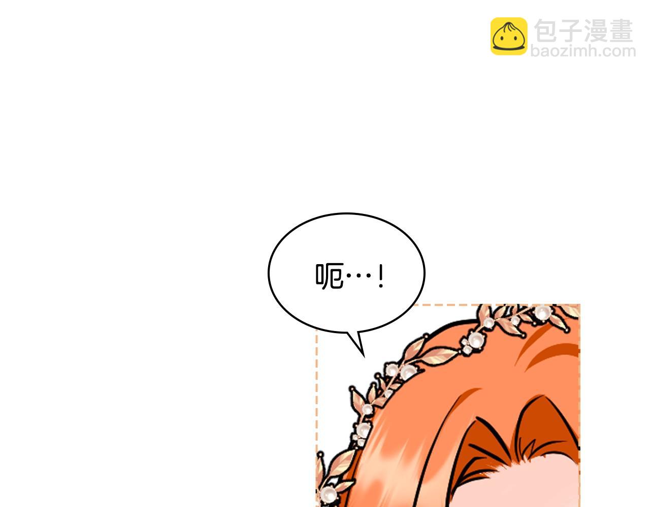 惡毒配角的美德 - 番外2 陛下遇襲了！(2/4) - 7