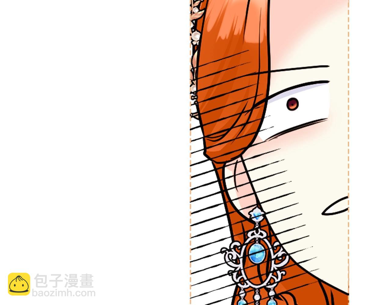 惡毒配角的美德 - 番外2 陛下遇襲了！(2/4) - 8