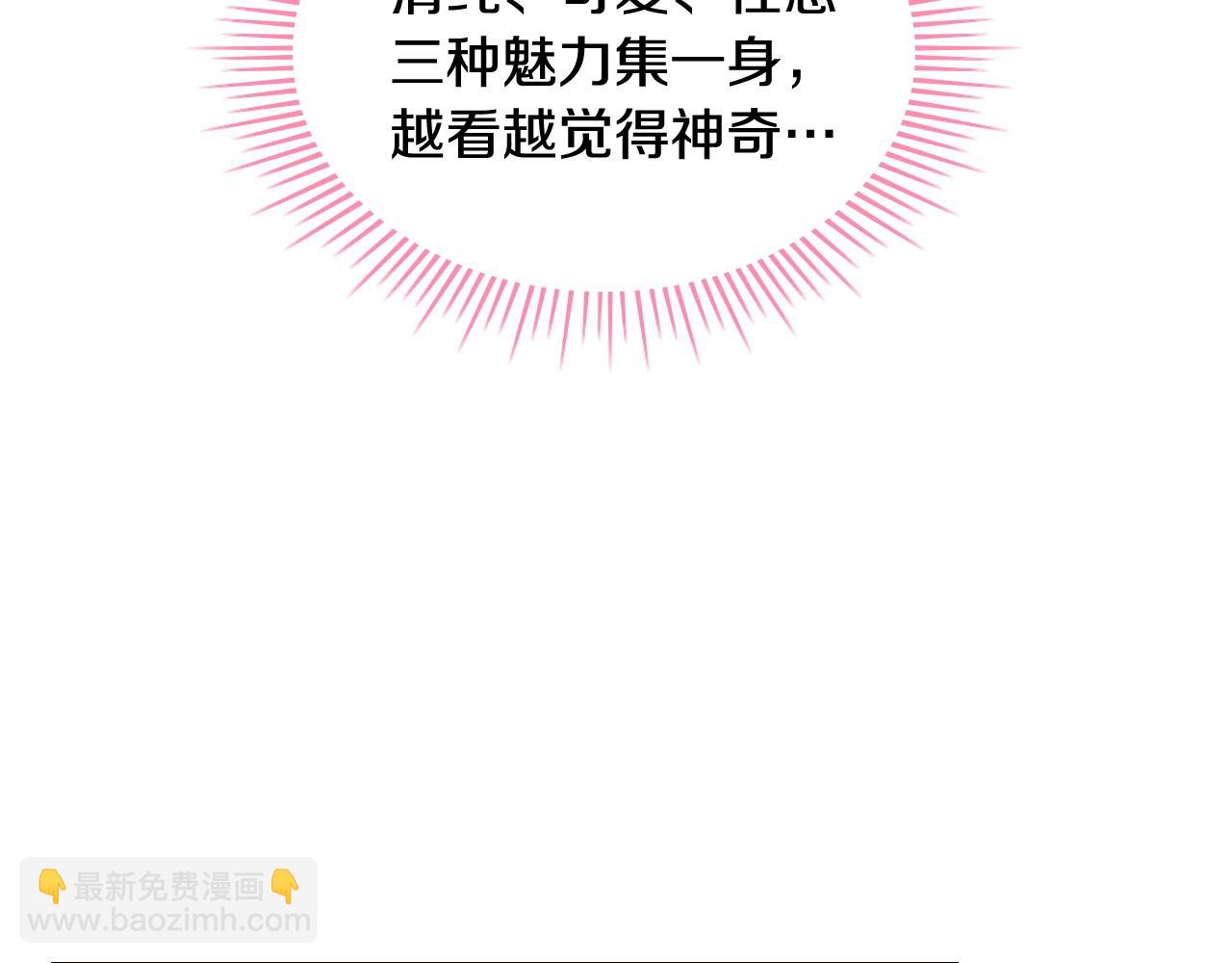 惡毒配角的美德 - 番外2 陛下遇襲了！(2/4) - 6