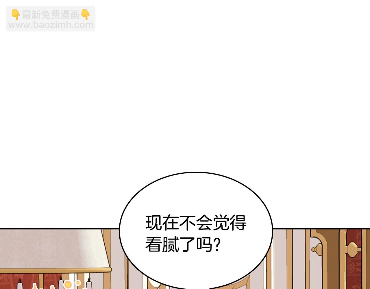 惡毒配角的美德 - 番外2 陛下遇襲了！(2/4) - 8