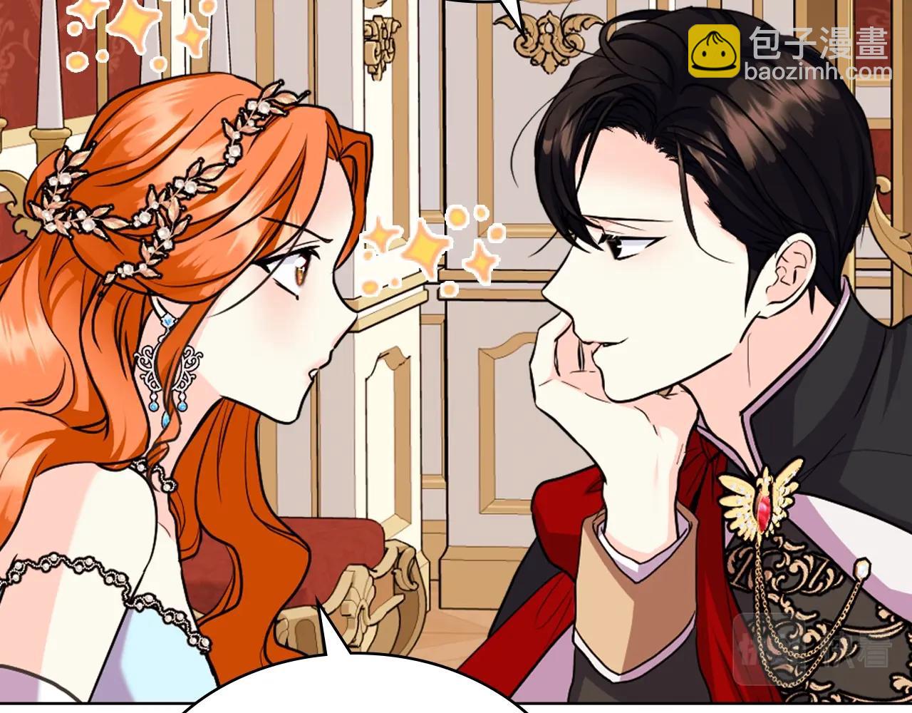 惡毒配角的美德 - 番外2 陛下遇襲了！(2/4) - 1